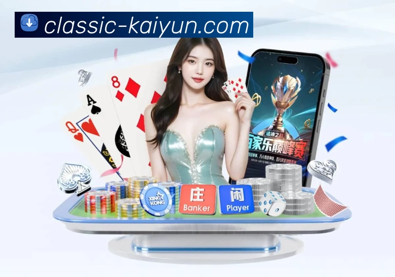 体育App